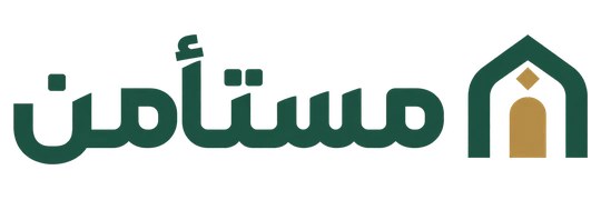 مستأمن