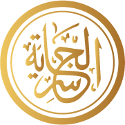 شعار الجاسرية للتمويل