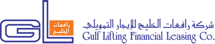 شعار رافعات الخليج للإيجار التمويلي