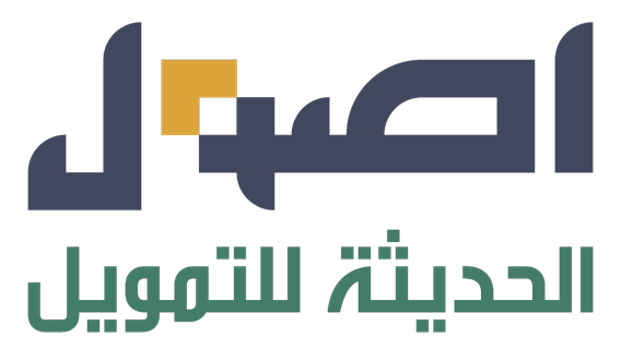 شعار أصول الحديثة للتمويل