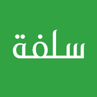 شعار سلفة للتمويل