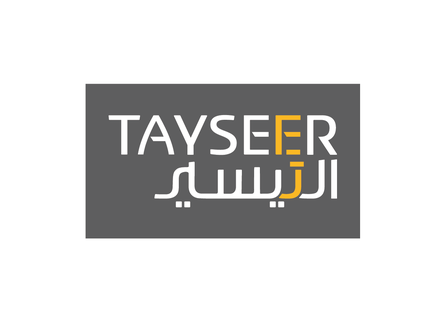 شعار التيسير العربية